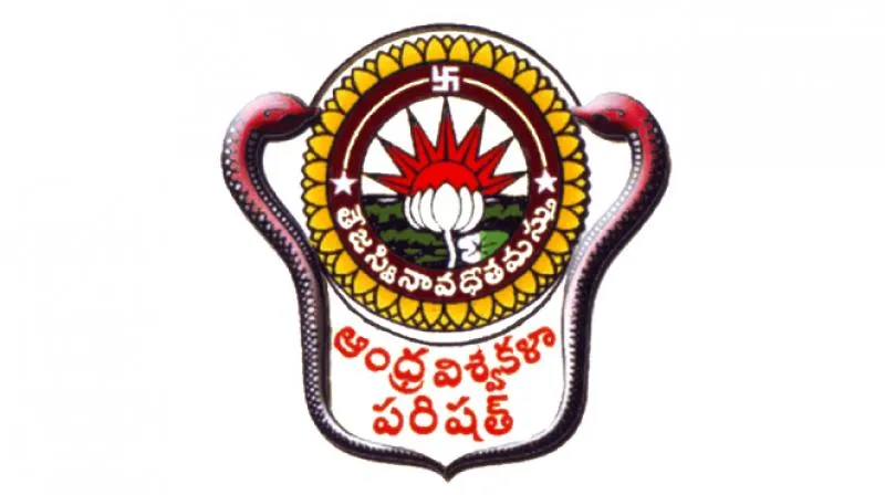 University Logo