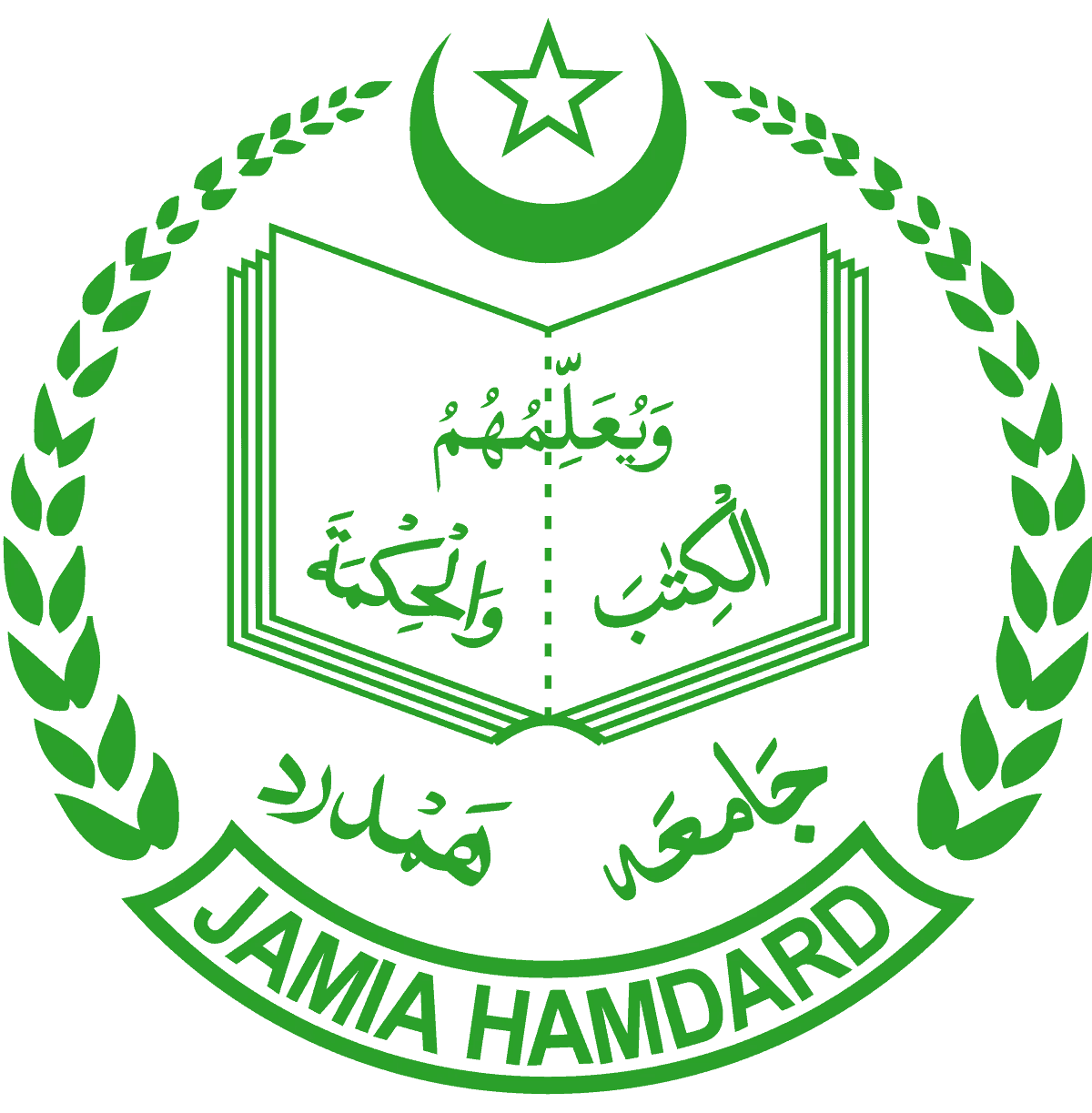 University Logo