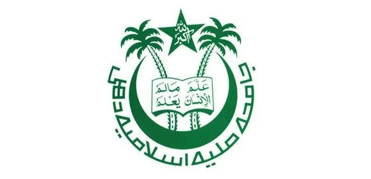 University Logo